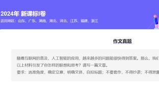 西媒谈坎塞洛缺战马竞：球员亲属患心脏病，巴萨要排查会不会遗传